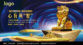 高端藍色地產廣告設計 營造海洋與奢華的視覺盛宴